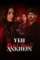 Agzlfogkrvy2ql3rmrgclmqlftv - DesireMovies, DesireMovies2.My