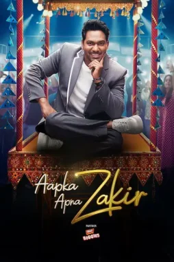 aaz-10aug-600x900-clean-airtel-portrait Aaz 10aug 600x900 clean airtel portrait - DesireMovies, DesireMovies2.My