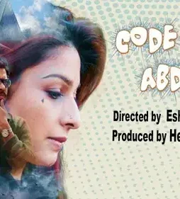 abdul-new Abdul new - DesireMovies, DesireMovies2.My