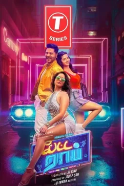 adad Adad - DesireMovies, DesireMovies2.My