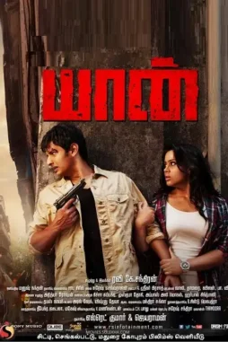add Add - DesireMovies, DesireMovies2.My