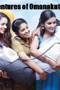 adventures_of_omanakuttan_ver5 Adventures_of_omanakuttan_ver5 - DesireMovies, DesireMovies2.My