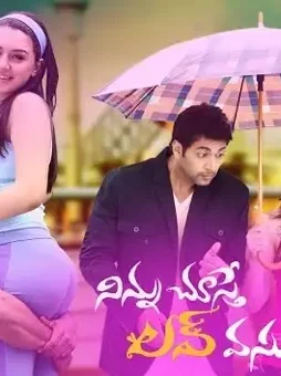 aeafef-1 Aeafef - DesireMovies, DesireMovies2.My