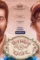 Anabelle 1629993046 - DesireMovies, DesireMovies2.My