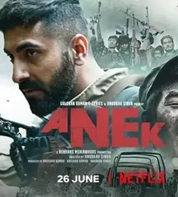 anek Anek - DesireMovies, DesireMovies2.My