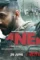 Anek - DesireMovies, DesireMovies2.My