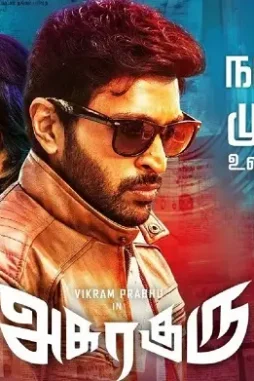 asuraguru-review-and-rating-1 Asuraguru review and rating - DesireMovies, DesireMovies2.My
