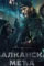 Asvavafvszf - DesireMovies, DesireMovies2.My