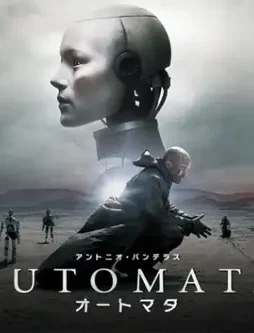 automata-600x400-1 Automata 600x400 - DesireMovies, DesireMovies2.My