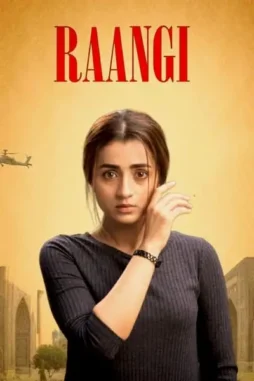 axjU4nGDMgXO1acjuf7lsNmHjUN Axju4ngdmgxo1acjuf7lsnmhjun - DesireMovies, DesireMovies2.My
