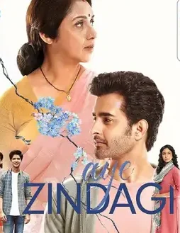 aye-zindagi Aye zindagi - DesireMovies, DesireMovies2.My
