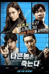 B275qxvf8srknwfzwmzixzuwjcg - DesireMovies, DesireMovies2.My