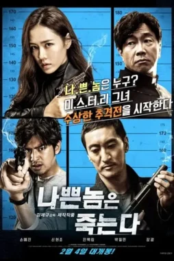 b275qXVf8sRKnWFzWMziXZUWjcG B275qxvf8srknwfzwmzixzuwjcg - DesireMovies, DesireMovies2.My