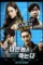 B275qxvf8srknwfzwmzixzuwjcg - DesireMovies, DesireMovies2.My