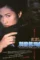 B41a22fbf5e080f501ad89278d9be568 - DesireMovies, DesireMovies2.My
