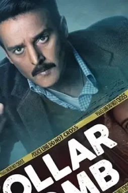 b5ac14be52ea74ebc8d93faa1f796357-1 B5ac14be52ea74ebc8d93faa1f796357 - DesireMovies, DesireMovies2.My