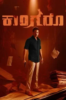 bZBtlkVtqsAqeIKfx3k5xuJqBsd Bzbtlkvtqsaqeikfx3k5xujqbsd - DesireMovies, DesireMovies2.My