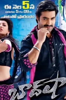 baadshah-movie-new-stills-ft-jr-ntr-and-kajal-aggarwal-april-1-2013-49713-2 Baadshah movie new stills ft jr ntr and kajal aggarwal april 1 2013 49713 - DesireMovies, DesireMovies2.My