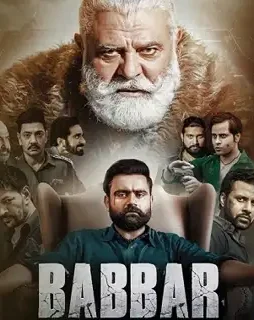 babbar-1 Babbar - DesireMovies, DesireMovies2.My