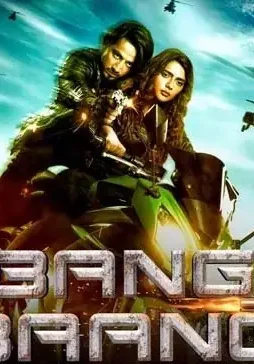 bang-1 Bang - DesireMovies, DesireMovies2.My