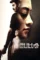 Bd19omxlpy9gr1doecvfrxc8bmd - DesireMovies, DesireMovies2.My