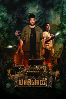 bdfmTnEyGDN46o6q1gUxuNdoQv8 Bdfmtneygdn46o6q1guxundoqv8 - DesireMovies, DesireMovies2.My