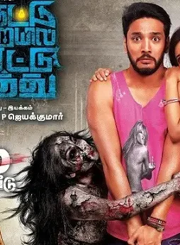 bfd67b1357df6d4efb6cc894167eabde-1 Bfd67b1357df6d4efb6cc894167eabde - DesireMovies, DesireMovies2.My