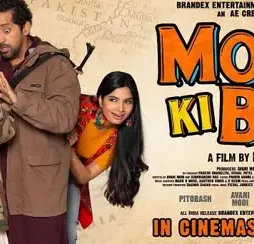 bg-1 Bg - DesireMovies, DesireMovies2.My