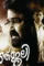 Bg11 - DesireMovies, DesireMovies2.My