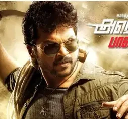 bg2 Bg2 - DesireMovies, DesireMovies2.My