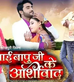 bhoj Bhoj - DesireMovies, DesireMovies2.My