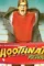 Bhoothnath1 - DesireMovies, DesireMovies2.My