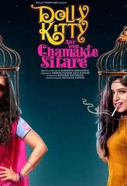 bhumi-pednekar-and-konkona-sen-sharmas-dolly-kitty-aur-woh-chamakte-sitare-to-premiere-at-busan-international-film-festival-2019-1 Bhumi pednekar and konkona sen sharmas dolly kitty aur woh chamakte sitare to premiere at busan international film festival 2019 - DesireMovies, DesireMovies2.My