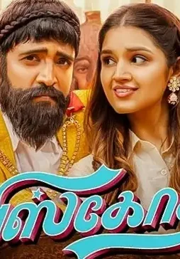 biskothpreview1112020m-1 Biskothpreview1112020m - DesireMovies, DesireMovies2.My