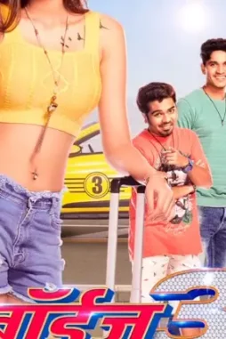 boyz3 Boyz3 - DesireMovies, DesireMovies2.My