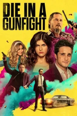 byXLJZq5vfveYdAWaC4uMtojsWj Byxljzq5vfveydawac4umtojswj - DesireMovies, DesireMovies2.My