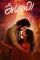 C7esdafjg7mru6mth8vcfk5xamg - DesireMovies, DesireMovies2.My