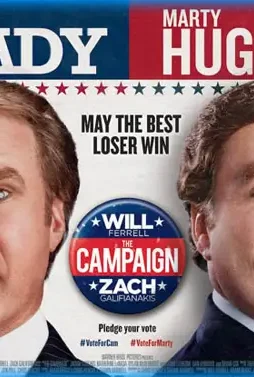 campaign Campaign - DesireMovies, DesireMovies2.My
