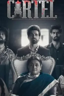 cartel-1 Cartel 1 - DesireMovies, DesireMovies2.My