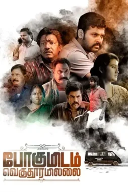 cd0861b8-bdfa-4d3e-b6e7-9ec7049d8287 Cd0861b8 bdfa 4d3e b6e7 9ec7049d8287 - DesireMovies, DesireMovies2.My