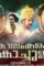 Cfsd - DesireMovies, DesireMovies2.My