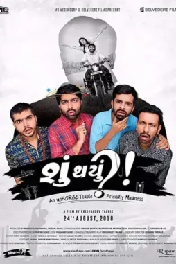cgO0UKhb2HCoqllAZGsBHjFmfqe Cgo0ukhb2hcoqllazgsbhjfmfqe - DesireMovies, DesireMovies2.My