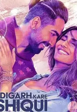 chandigarh-kare-aashiqui-lyrics-ayushmaan Chandigarh kare aashiqui lyrics ayushmaan - DesireMovies, DesireMovies2.My