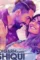 Chandigarh kare aashiqui lyrics ayushmaan - DesireMovies, DesireMovies2.My