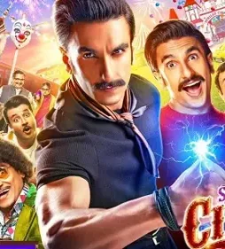 cirkus Cirkus - DesireMovies, DesireMovies2.My