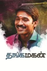 Cndtijqx0avrzbzfskqrz7g5da3 - DesireMovies, DesireMovies2.My