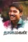 Cndtijqx0avrzbzfskqrz7g5da3 - DesireMovies, DesireMovies2.My