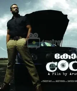 cocktail_malayalam_poster2 Cocktail_malayalam_poster2 - DesireMovies, DesireMovies2.My