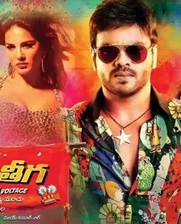 current-theega Current theega - DesireMovies, DesireMovies2.My