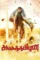 D92v8jlk4s2b6jjciexudvlo61p - DesireMovies, DesireMovies2.My